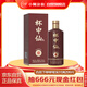 小糊涂仙 杯中仙8星 醬香型白酒 53度 500ml 單瓶裝 喜宴婚宴 商務(wù)送禮