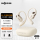 韶音（SHOKZ）OpenFit 2 T920新一代舒適圈開放式耳機(jī)掛耳式藍(lán)牙耳機(jī)運(yùn)動(dòng)跑步騎行無(wú)線非骨傳導(dǎo) 羊毛白