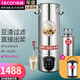 樂創(chuàng)（lecon）豆?jié){機商用全自動加熱渣漿分離現(xiàn)磨無渣免過濾大容量大型食堂早餐加熱磨漿機內置隔渣網大容量 18升：內置濾網＋預約+干豆免泡
