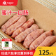 齊函楊佳齊齊哈爾拌肉十二選六件生鮮雪花牛肉食材燒烤烤肉火鍋半成品組合 蜜汁一口腸125g*2