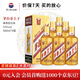 茅臺王子酒 53度 醬香型 白酒 迎賓送禮酒水婚宴酒 53度 500mL 6瓶 金王子 整箱