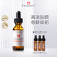 CELLEX-C仙麗施VC精華17.5%30ml原維C淡紋顯年輕七夕情人節(jié)女生日禮物