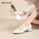 達芙妮樂(lè )福鞋2025時(shí)尚春季方頭英倫百搭女鞋通勤時(shí)尚皮鞋單鞋 米白色 38