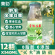 美玏野生金銀花露飲料340ml*12瓶植物涼茶金銀花茶水兒童瓶裝飲料整箱