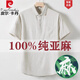 皮爾卡丹100%純亞麻短袖T恤男夏季薄款中國風(fēng)寬松大碼中年爸爸半袖上衣 LYC-611亞麻色 3XL 【165-180斤】