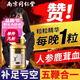 南京同仁堂鹿茸血人參五鞭片【藥房直營(yíng)】南京同仁堂鹿茸血人參鹿鞭片 鹿茸血人參五鞭片【3瓶蛻變期】