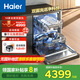 海爾（Haier）雙面洗嵌入式全自動洗碗機W5000Plus 大容量升級18套+3 家電雙重除菌智能開門速干 【W(wǎng)5000Plus黑】