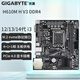 技嘉（GIGABYTE）12/13代/14代CPU主板 i3 14100f 13100f 12100f 散片 板U套裝 H610M H V3 DDR4 12代i3-12100F盒裝【三年聯(lián)?！? title=