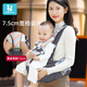 baby friend腰凳嬰兒坐凳寶寶背帶前后兩用多功能抱抱托外出抱娃神器彩虹灰