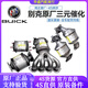 別克（Buick）原廠(chǎng)三元催化 4S原裝直供消音器 排氣管 凈化器 三元催化器【純正原廠(chǎng)】 提供車(chē)架號聯(lián)系客服 單拍無(wú)效