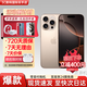 Apple【活動款限售】資源機(jī) 蘋果16promax iPhone16pro 蘋果16 16系列 16 Pro 沙漠鈦金屬 6.3英寸 256GB【公開版全網(wǎng)通+豪華大禮包】