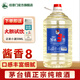任意門貴州醬香型白酒53度純糧食酒高粱酒散酒泡酒10斤桶裝醬酒散裝白酒 53度 5000mL 1桶 茅味3號(hào)（醬香8）