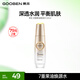果本 至臻果油煥源水 補(bǔ)水保濕爽膚水柔膚精華水潤膚美妝護(hù)膚化妝品