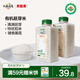 貝因美有機胚芽米軟爛粥米大米寶寶輔食營(yíng)養粥米 【囤糧必備】有機胚芽米450g*2