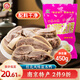 龍福興江蘇南京特產(chǎn)鹽水鴨450g開袋即食鹵味熟食咸水鴨送禮禮品