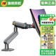 NB（ERGONOMIC）電競曲面屏顯示器支架機械臂電腦顯示屏支架電競RGB桌面臺式增高架大承重20KG帶魚屏nb顯示器支架 A6\S8材質升級丨鋁合金機身丨強承重18kg