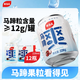 楊協成馬蹄爽 荸薺果肉飲料整箱 228g*12罐【小瓶迷你】 粒粒爽脆