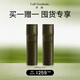 譯齡分齡精華替換芯雙支裝60ml A醇淡化細(xì)紋暗沉修護(hù)屏障敏肌 【雙支替換芯】25+精華60ml