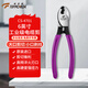 拓伏銳（TOPFORZA）電纜剪工業(yè)級(jí)斷線鉗剪線鉗電工專用電纜剪刀拔線鉗子6英寸CS-4701