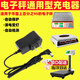 電子秤充電器通用圓孔6v1000ma臺秤電源線充電線電子稱配件大全 【智能快充】充滿變燈 【6V快速充電，耐用穩(wěn)定】