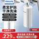 飛利浦飛利浦（PHILIPS） 凈水器 家用 冷熱水沐浴過(guò)濾器 嬰兒沐浴花灑 洗澡沐浴花灑 WP3857 沐浴系列 WP3857洗澡過(guò)濾器一機(jī)一芯