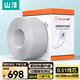 山澤六類千兆工程網(wǎng)線【0.51±0.02mm純銅線芯】CAT6類非屏蔽雙絞線 家裝網(wǎng)絡(luò)POE監(jiān)控布線305米 BH6305