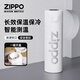 ZIPPO保溫杯智能溫顯水杯不銹鋼便攜杯子一鍵彈蓋