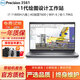 戴爾Precision7750 7730 7550移動圖形工作站3D建模渲染設計二手筆記本電腦95新 3561-i7十一代32G-1T-4G獨顯T600 高性能設計師工作站