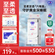露安適（Lelch）白鉆柔護(hù)羽柔褲日夜薄嬰兒尿不濕拉拉褲/拉拉褲 【柔護(hù)日用】拉拉褲XXL碼34片