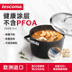 tescoma 捷克進(jìn)口不粘鍋石面煎鍋 煤氣電磁爐通用 可用金屬鍋鏟平底鍋 石面湯鍋 24cm