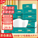 采琪采（C'CHOICE）抽紙4層75抽*27包紙巾餐巾紙面巾擦手紙衛(wèi)生紙家用批發(fā)整箱
