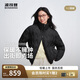 波司登輕薄羽絨服女短款立領(lǐng)90絨寬松保暖外套B250135304