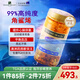 Wealthy Health澳洲進(jìn)口角鯊烯軟膠囊魚(yú)肝油精華護心腦365粒1000mg 1瓶