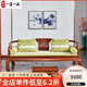 一善一品 紅木家具 非洲花梨（學(xué)名：刺猬紫檀）新中式實(shí)木沙發(fā)床 貴妃榻躺椅組合 和雅羅漢床 和雅羅漢床兩件套