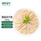 目無(wú)全?；疱伆浊用?斤 牛百葉牛肚絲毛肚 牛肉生鮮火鍋食材