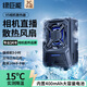 綠巨能（llano）V5相機(jī)散熱器風(fēng)扇適用索尼ZVE1/ZVE10/A7M4佳能90D/R5/R6/R10/R8尼康Z30富士XT4直播靜音降溫神器