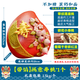 李記鴻福老人生日壽桃饅頭蛋糕過(guò)壽壽桃包山東膠東花餑餑花饃祝壽面食禮盒 夾心彩虹餡 1.5kg奶香扁桃壽桃*1