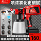 創(chuàng)一噴涂機(jī)乳膠漆鋰電噴漆搶噴大門神器涂料電動噴漆機(jī)手持噴壺高霧化 單電款四個噴嘴+一個噴壺