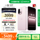一加 13T 16GB+512GB 怦然粉 性能超強小直屏 驍龍 8 至尊版 冰川電池 AI 5G游戲oppo手機 國家補貼