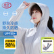 浪莎（LangSha）防曬衣女春夏季冰絲涼感防紫外線(xiàn)透氣戶(hù)外披肩皮膚衣