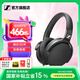 森海塞爾（Sennheiser）HD400S頭戴式耳機(jī) 有線控降噪封閉隔音包耳式 高考畢業(yè)禮物電腦游戲音樂話務(wù)耳機(jī)耳麥 HD 400S升級(jí)款