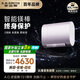 史密斯（A.O.SMITH）80升國家補(bǔ)貼電熱水器 纖薄雙膽扁桶 免更換鎂棒 金圭內(nèi)膽 E80HGDS 【銀河】
