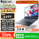 THUNDEROBOT雷神911X酷睿i7高性能4060獨(dú)顯電競游戲本15.6英寸2.5K學(xué)生編程剪輯AI設(shè)計(jì)師筆記本電腦 i7H 4060 165Hz 16G 1T國補(bǔ)
