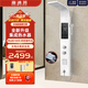 海沐莎集成熱水器一體式家用酒店別墅衛(wèi)生間速熱洗澡智能變頻恒溫節(jié)能省電2025年全新升級即熱式電熱水器 旗艦款【石英白1.5米】全屋供熱水+凈水過濾