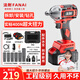 法耐（FANAI）鋰電無刷電動扳手大扭力多功能手電鉆大功率電動風炮架子工電起子 豪華款【5000H兩電一充+大禮包】 全新升級