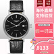 LONGINES全新直郵瑞士浪琴瑰麗系列簡(jiǎn)約防水自動(dòng)機(jī)械男表 L4.922.4.52.2黑盤皮帶 40mm
