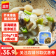 蓋世即食生芥末章魚 220g 盒裝 日料佐餐壽司海鮮水產(chǎn)方便菜下酒 220g/盒