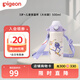 貝親（Pigeon）兒童保溫杯 直飲吸管雙飲口保溫吸管杯 幼兒園保溫水壺 大長(zhǎng)腿保溫杯 500ml