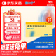 【原研進(jìn)口】順爾寧 孟魯司特鈉咀嚼片 5mg*5片/盒