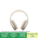Apple/蘋(píng)果 AirPods Max (USB-C) 星光色 無(wú)線(xiàn)藍牙耳機 主動(dòng)降噪耳機 頭戴式耳機